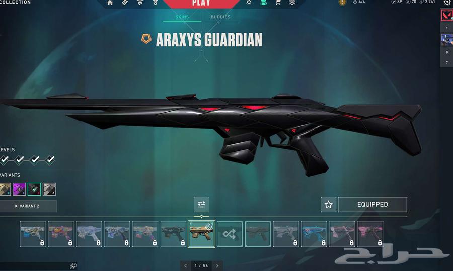 حساب فالورانت بعته الله يبارك للي شراه64510944271106114