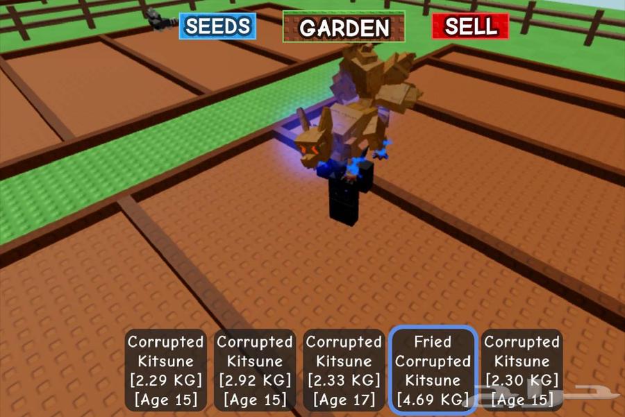 ماب المزرعه راكون64506021082497114