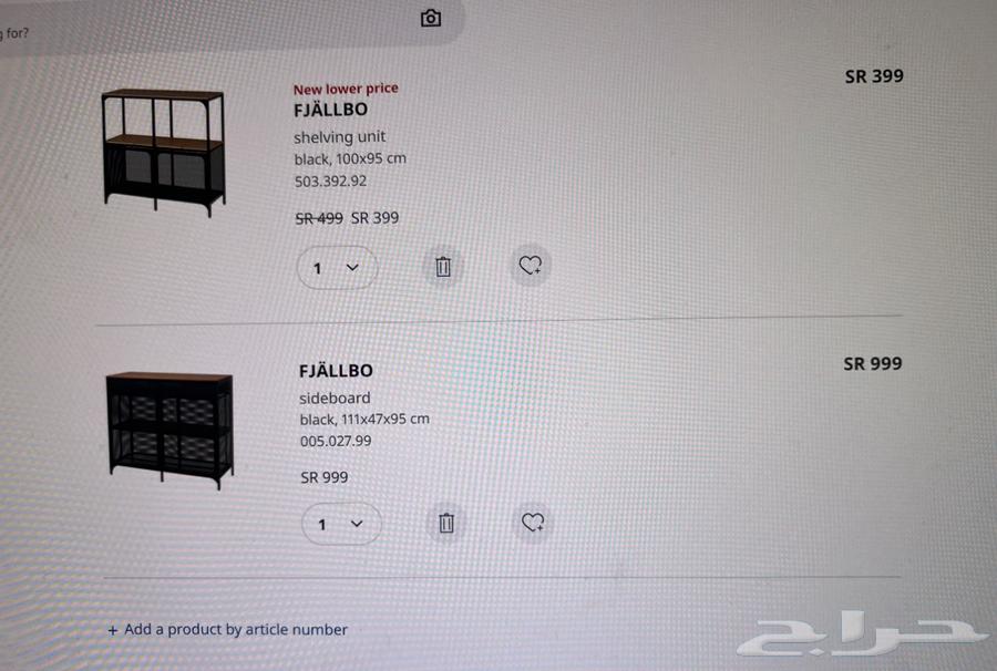طاولة ايكيا خشبيه ikea table FJ LLBO64511071555330113