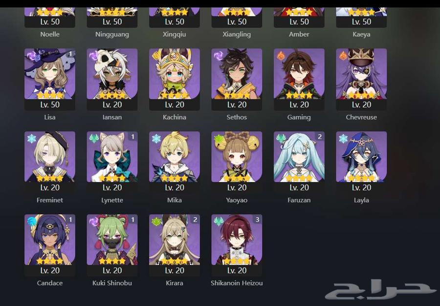 حساب قنشن للبيع64507571328131112