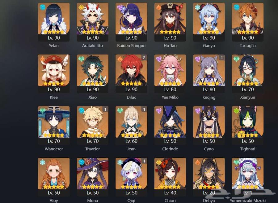 حساب قنشن للبيع64507571328131110