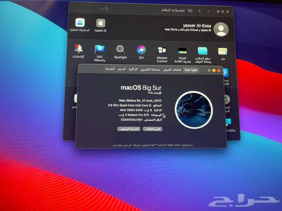 Apple Mac Computer 201764508705572611113