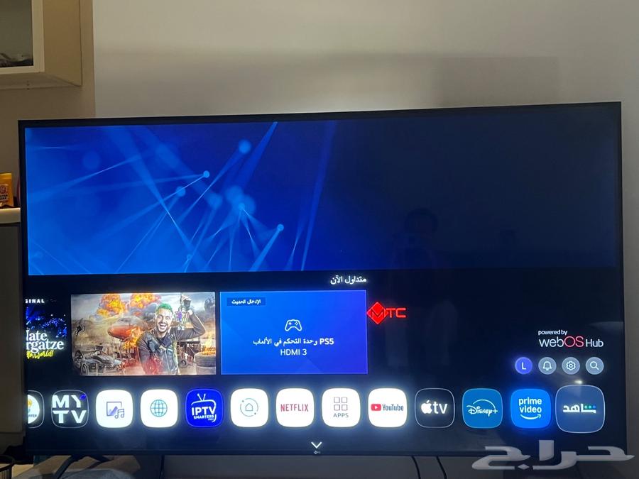 MTC 65 UHD inch Screen and Refrigerator64505245538819110