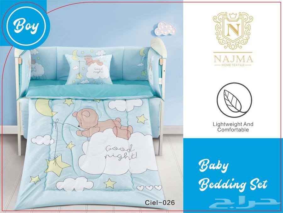 لحاف مواليد حواجز64504763754241112