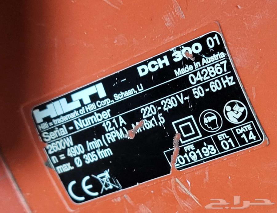 منشار صاروخ بدون غبار جدار وارضيات قرندر قص جدران هيلتي64509307120513111