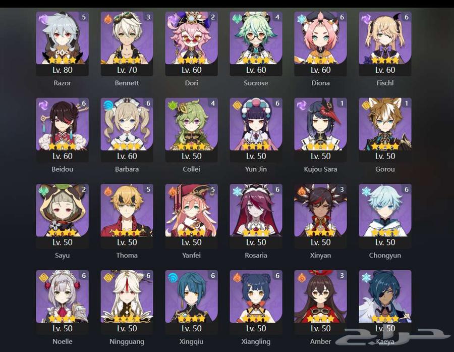 حساب قنشن للبيع64507571328131111