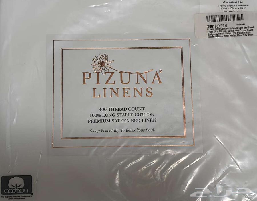 شرشف مفرد محكم نوع بيزونا64509856389121113