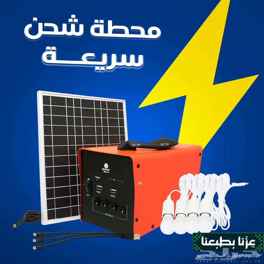 Integrated Solar Power System64507109799683114
