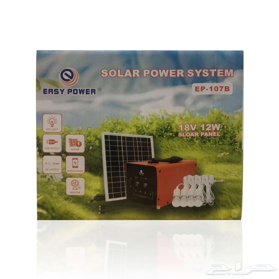 Integrated Solar Power System64507109799683113