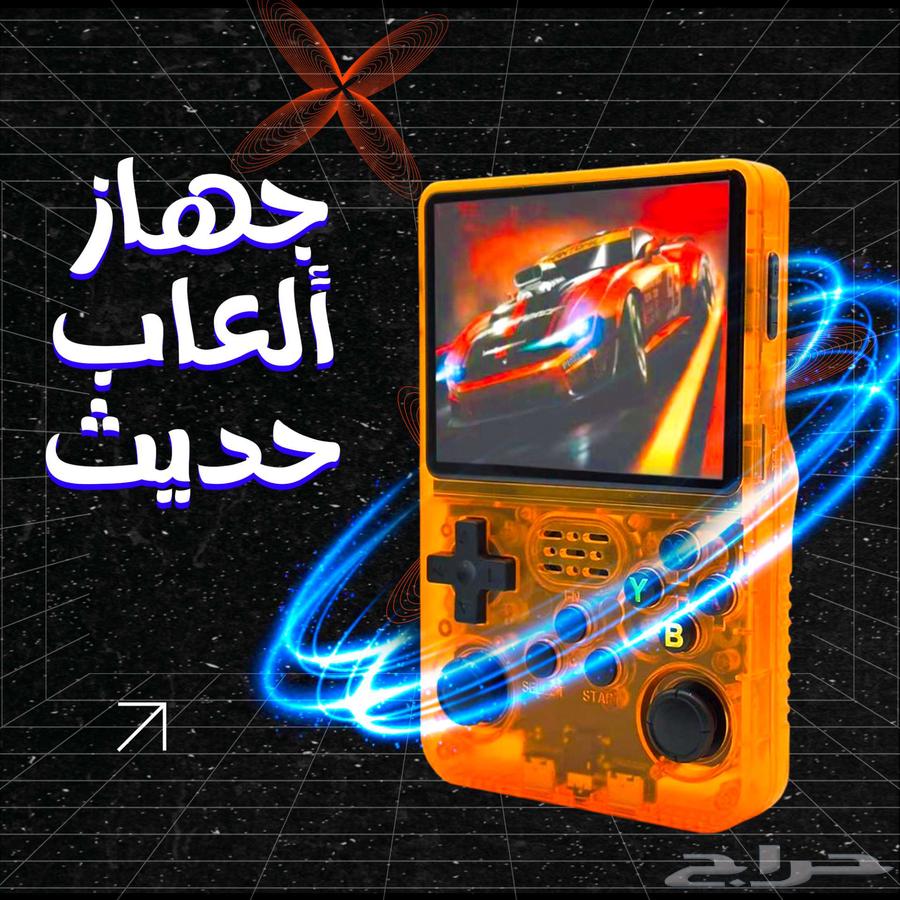 جهاز العاب حديث64507851989377113