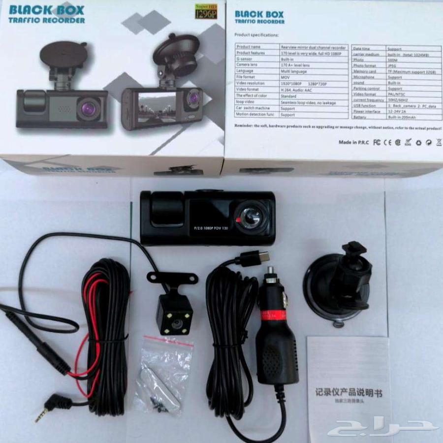 Dash Cam64509096299010110