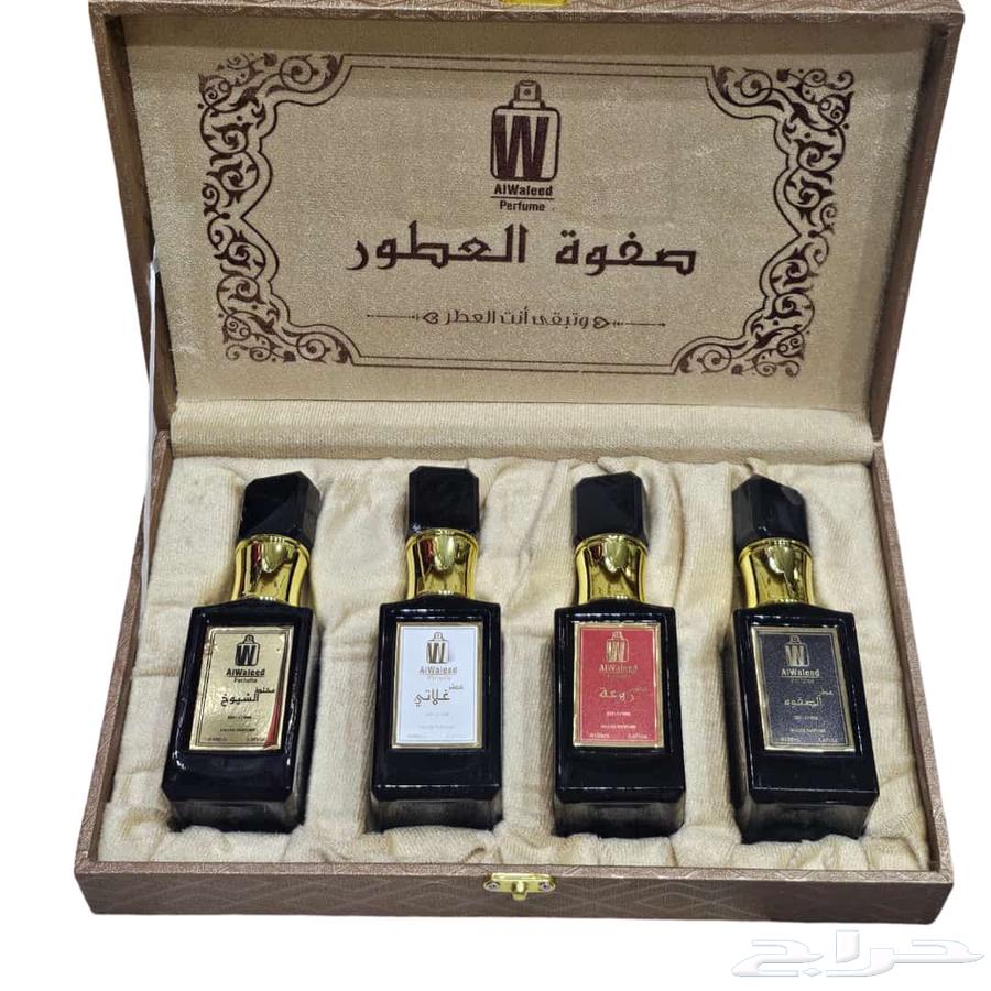 Perfume Boxes with Different Scents64510281556866113