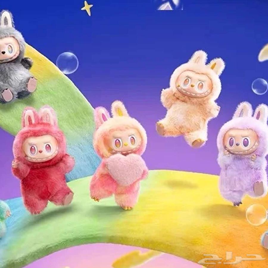 لابوبو الأصلي64506034908418113