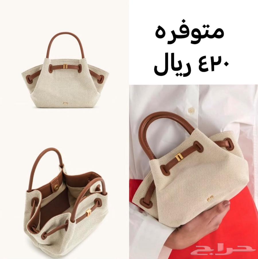 شنطة الهبة Jw64506956397443110