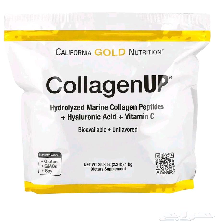 كولاجين اب بحري collagen up حجم 1kg64503953837697110