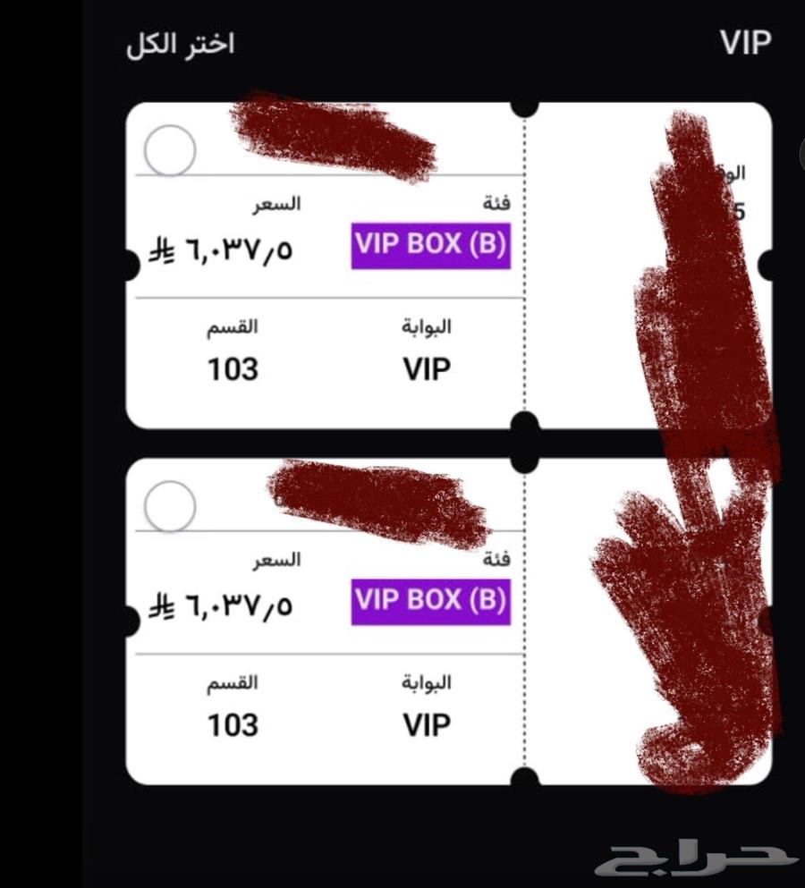 Two tickets for Hilal VIP box64509785657730110