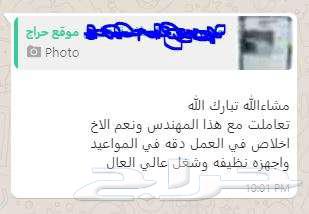 عرض آلتين ملونة و ابيض و اسود كمية محدودة64513313580545114