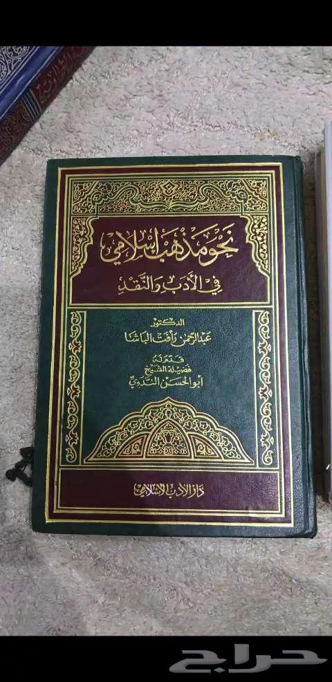 كتب مستعمله للبيع64516907681922110