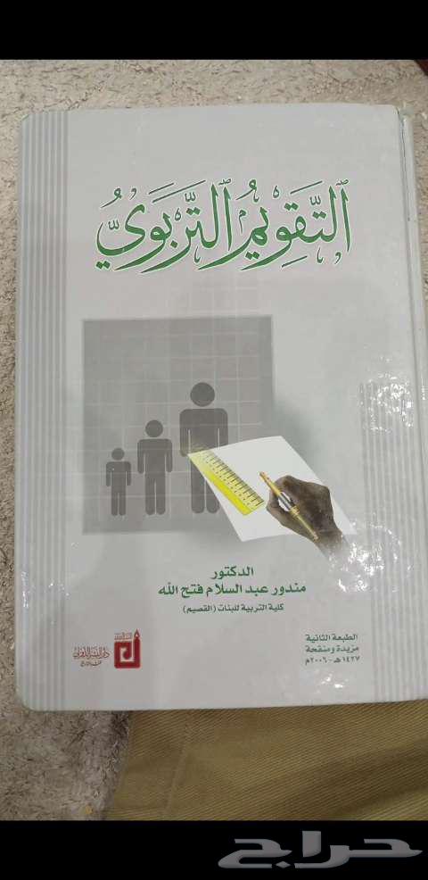 كتب مستعمله للبيع64516907681922111