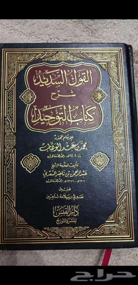 كتب مستعمله للبيع64516907681922113