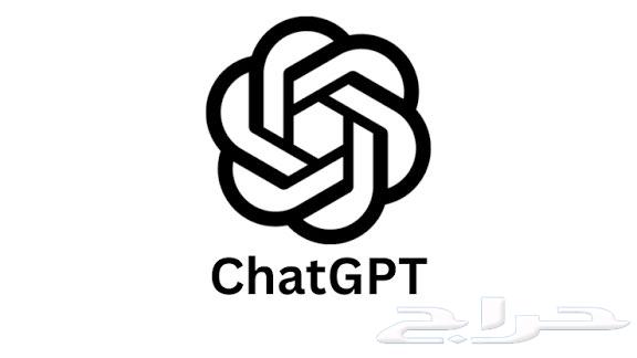 Chat GPT subscription64517803928706110