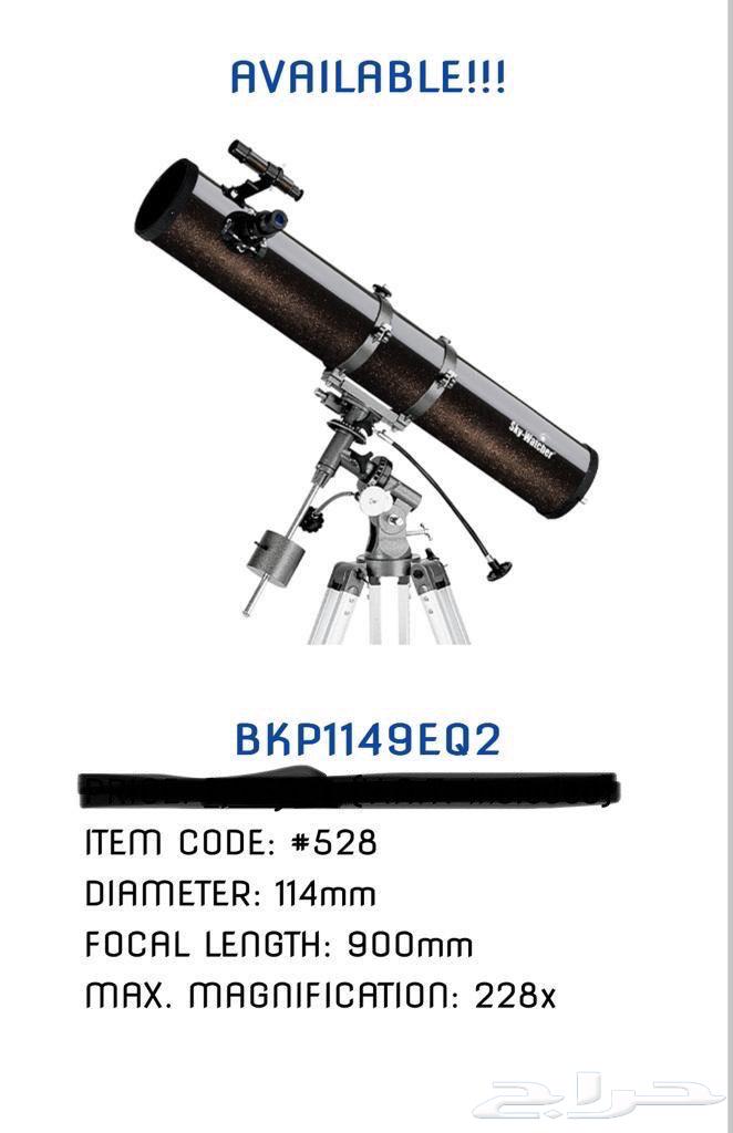 Telescope - Sky-Watcher64518003207426110