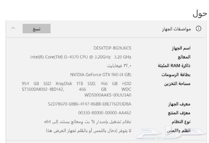 كمبيوتر مكتبي PC للالعاب64515598227843112