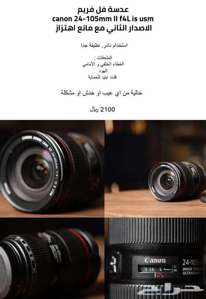 Canon 24-105 mm II f/4L IS USM Full Frame Lens64514072687746110