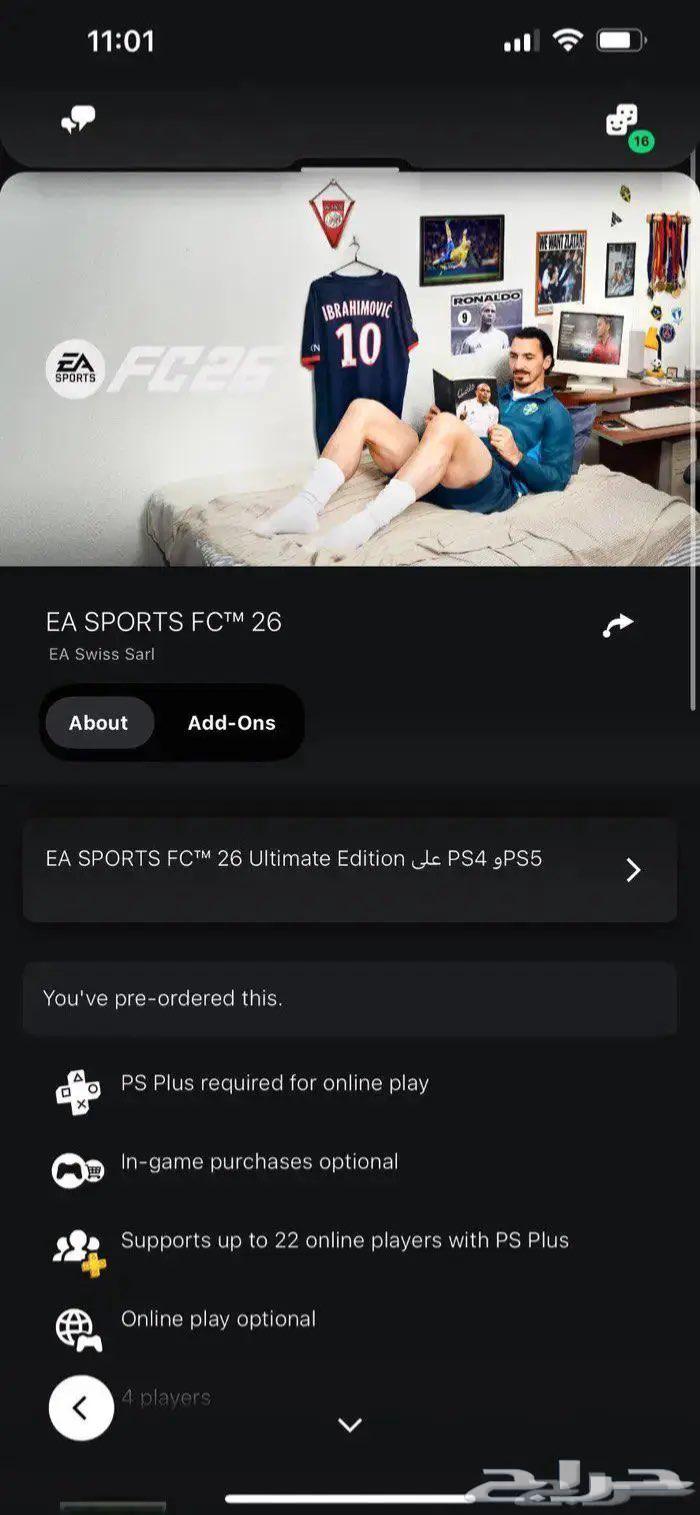 لعبة فيفا 26 للبيع سوني 4 بأرخص سعر في السوق64516367876738111