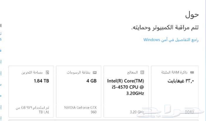 كمبيوتر مكتبي PC للالعاب64515598227843113