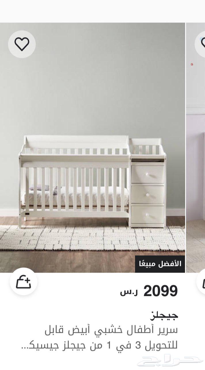 سرير اطفال من سنتربوينت64517318708483110