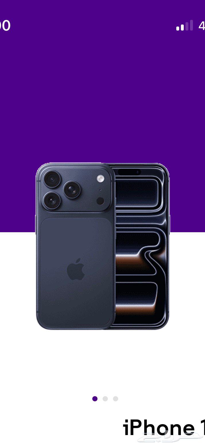 ايفون 17 برو64514030955906110