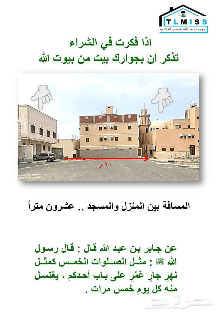 بيت للبيع في مكة المكرمة و بجواره مسجد64143906460802112