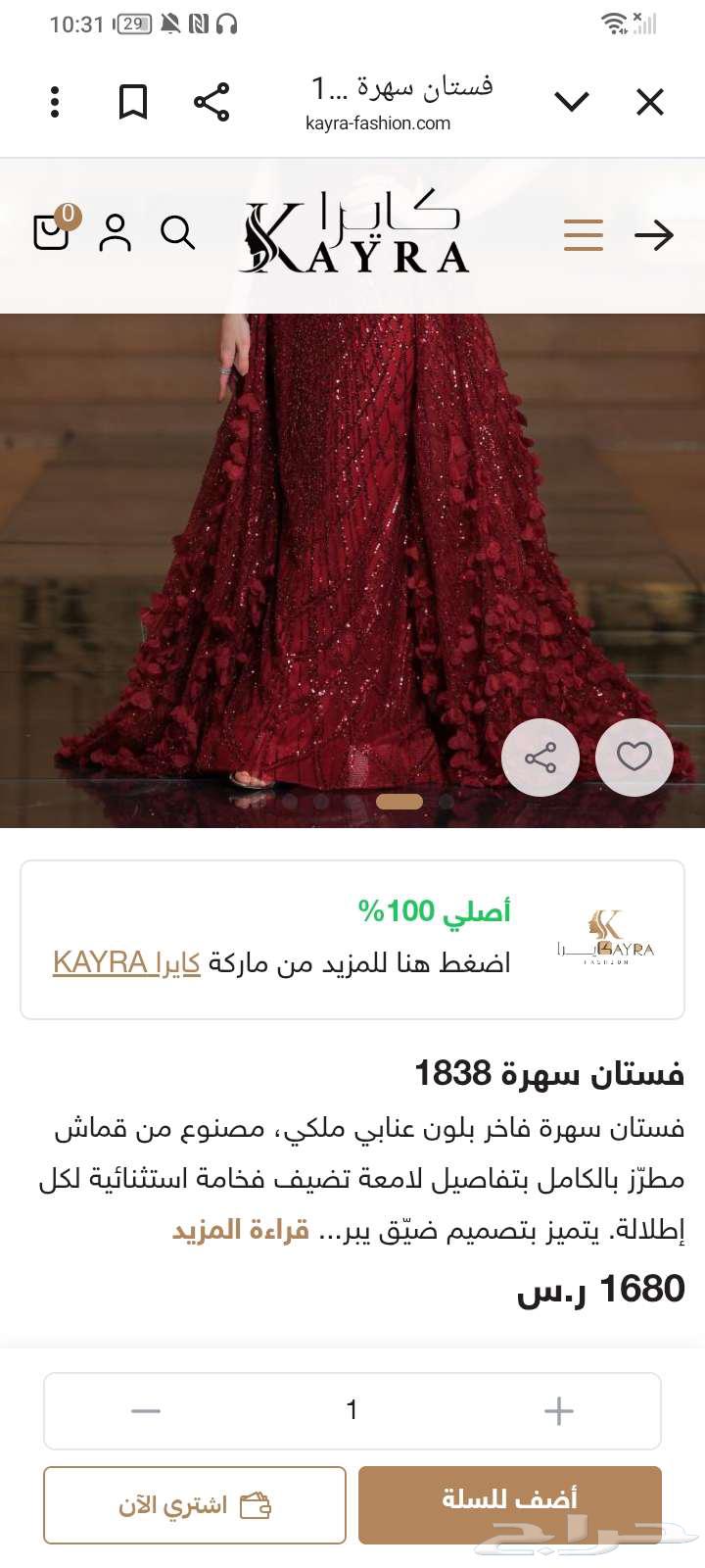 فستان سهره وموديل جديد64512636973314113