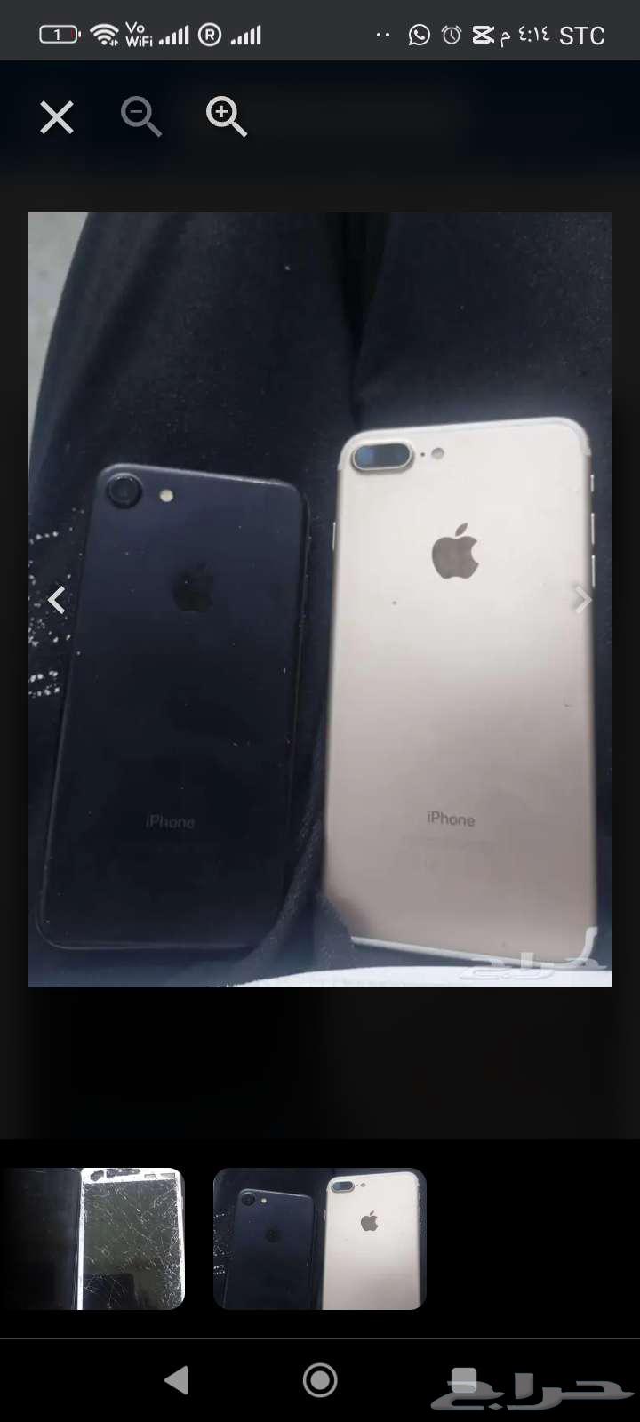 جوالاين ايفونين.64514955582594110