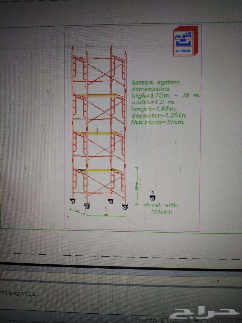 ورشة تصنيع سقالات معدنية مستعمل للبيع64512566764161114