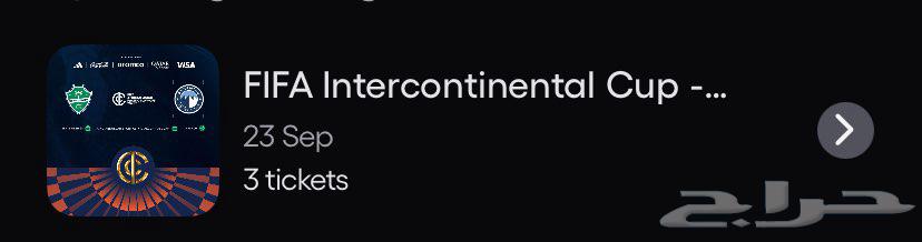 Al Ahly vs Pyramids match tickets64519158830466110