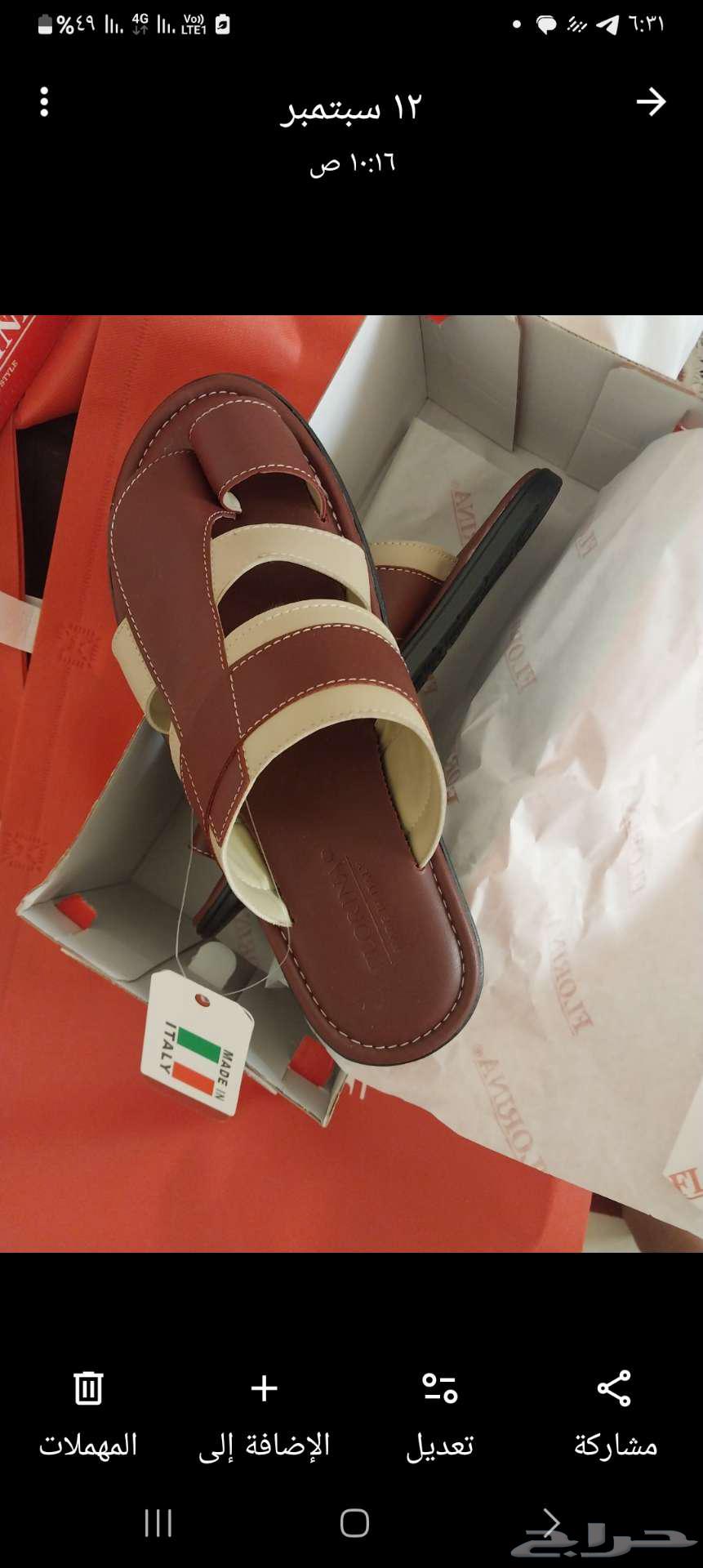 شبشب ايطالى 40 ريال مقاس 4464476587608193110