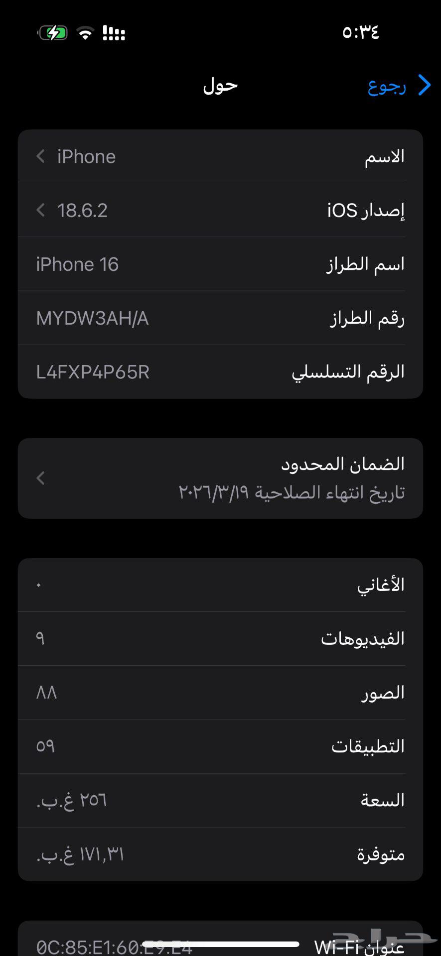 iPhone 16 Regular64511842997634110