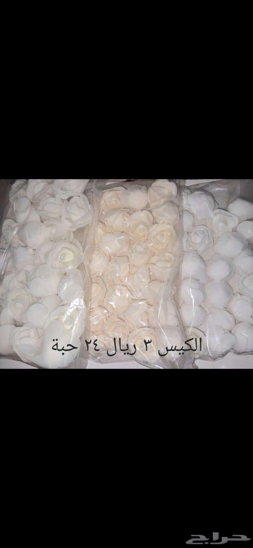 ورد زينة ب ربع ريال و اكثر64517304630787112