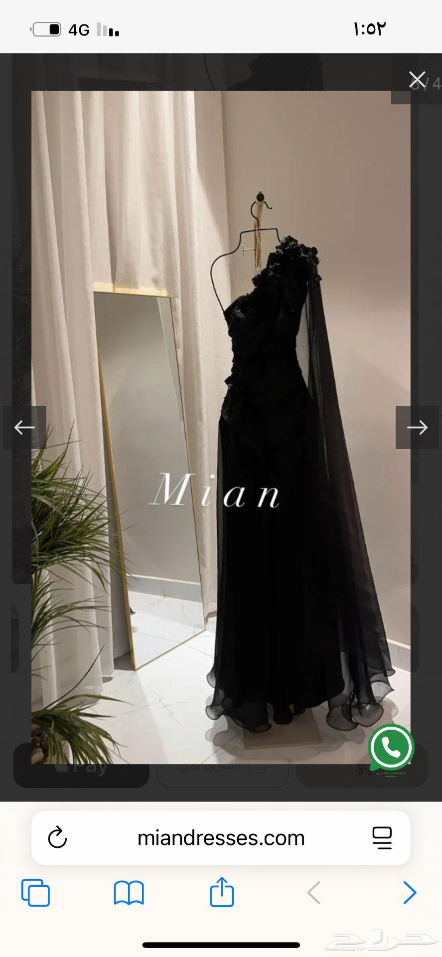 فستان اسود انيق ( بيع مستعجل )64517960286339110