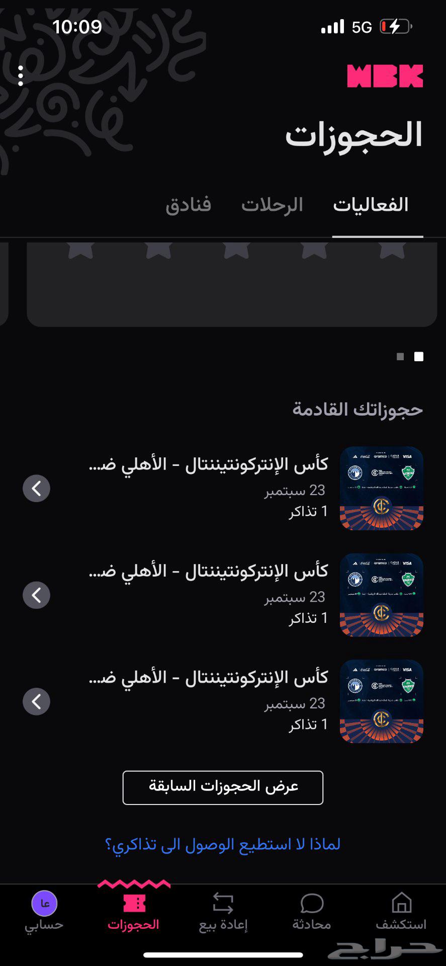 Jeddah64518831777666110