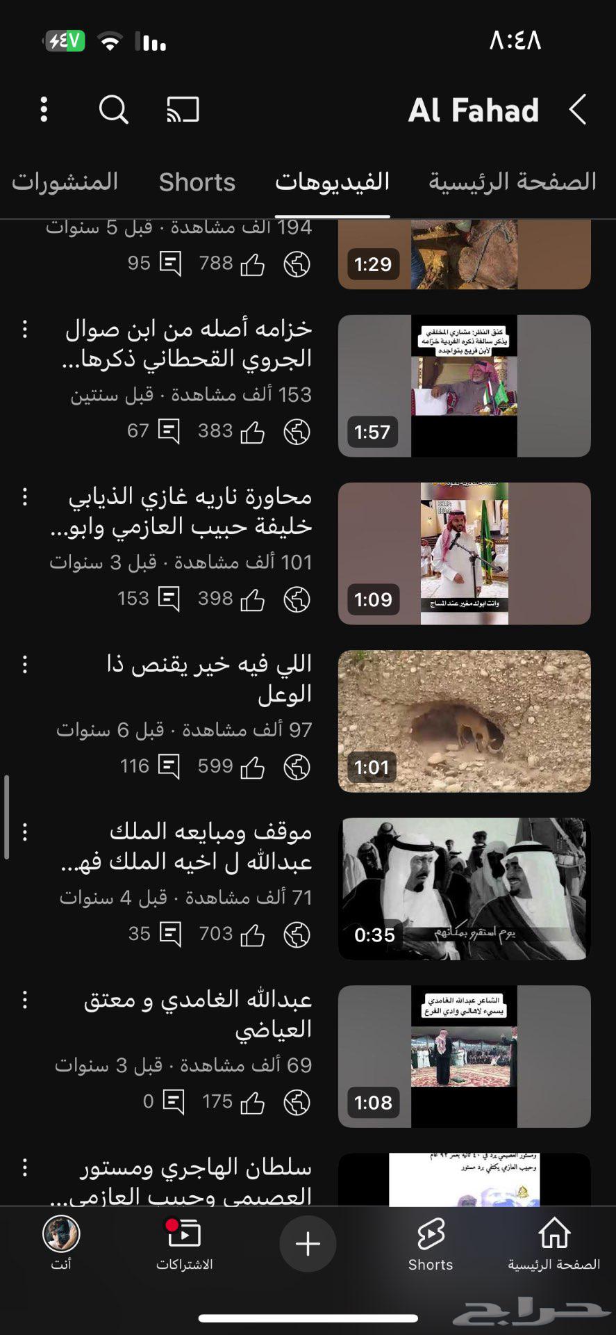 YouTube channel with 94k subscribers64512483067649114