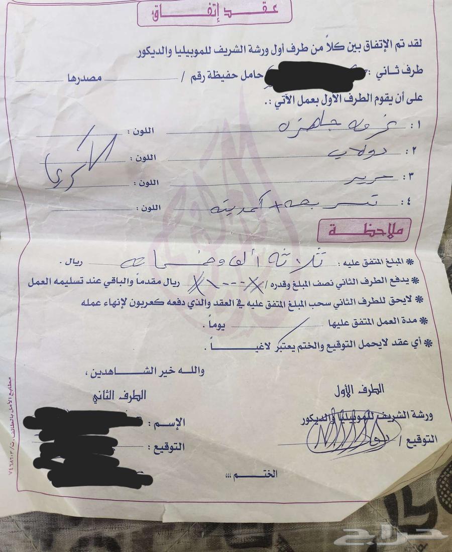 للبيع غرفة نوم64512050958979112