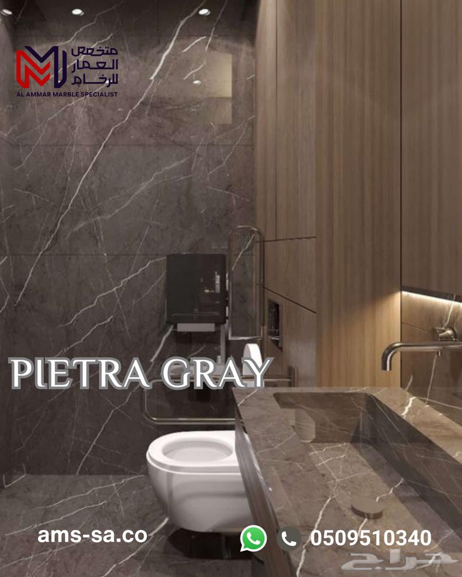 رخام بيترا التركي   النخب الأول64512538978433112