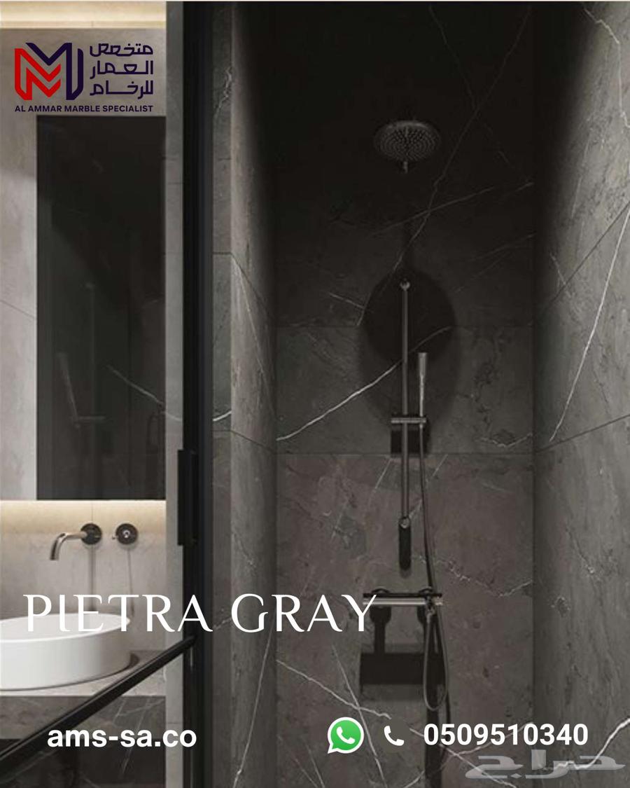 رخام بيترا التركي   النخب الأول64512538978433111