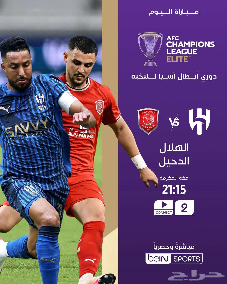 Original bein connect subscriptions, instant activation64516644555137110