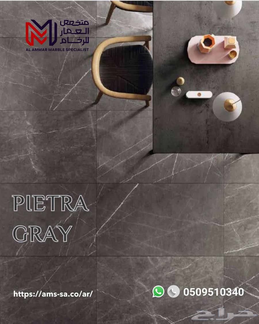 رخام بيترا التركي   النخب الأول64512538978433113