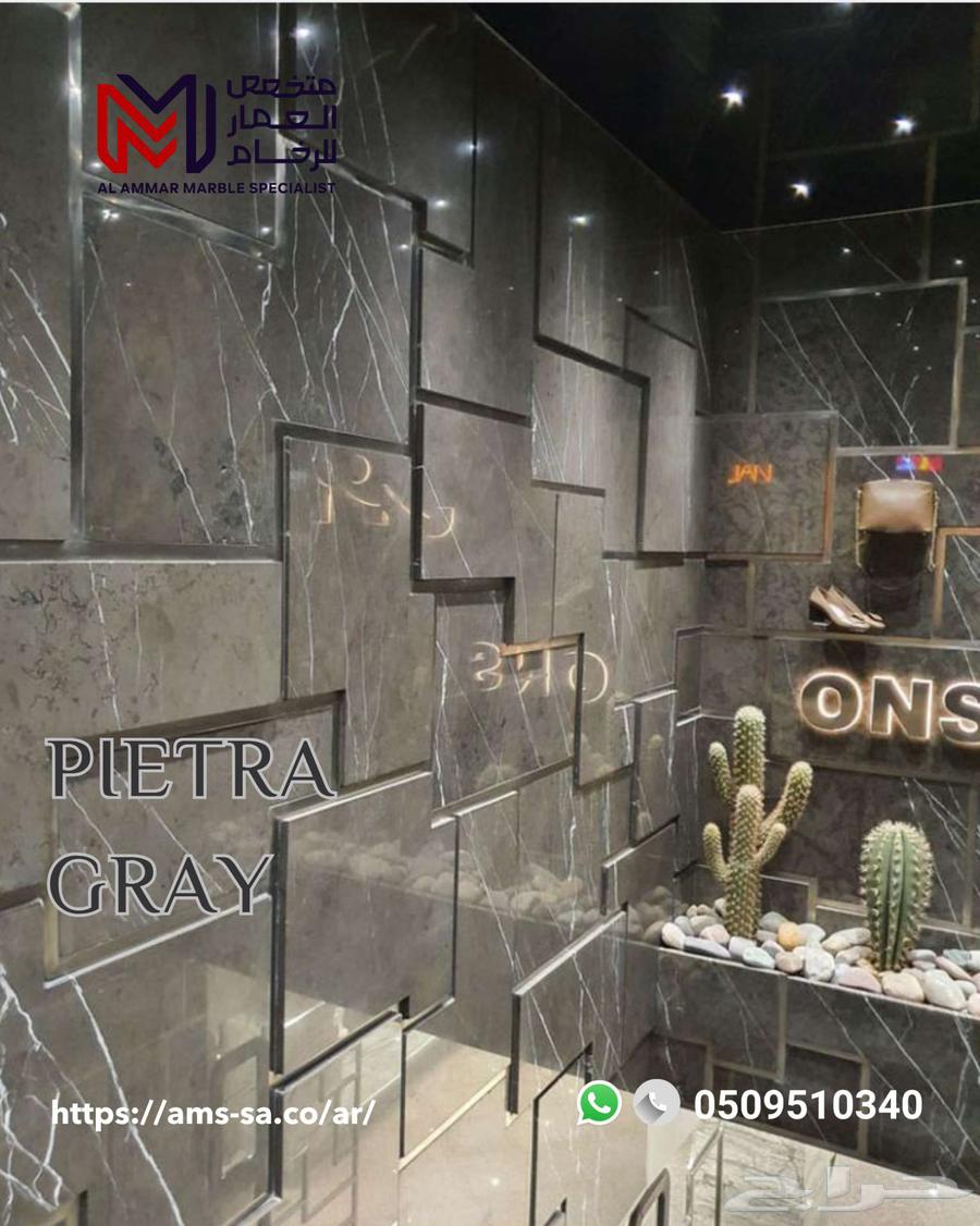 رخام بيترا التركي   النخب الأول64512538978433114