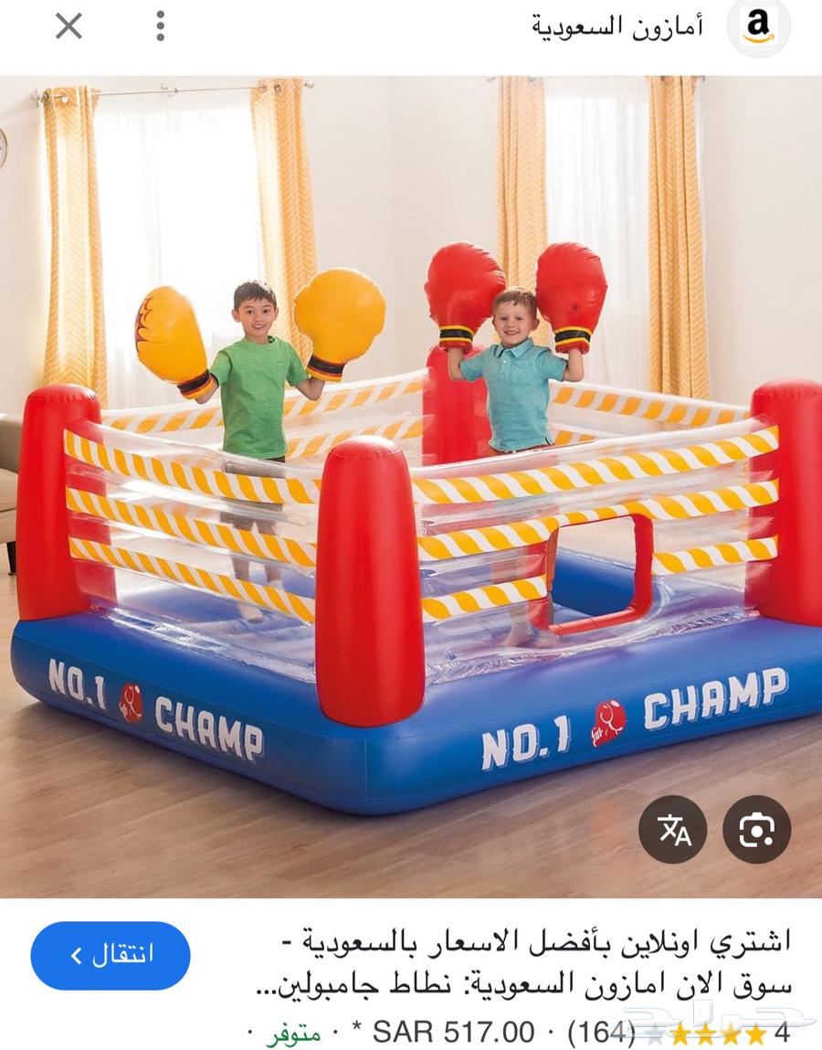 حلبه اخت الجديده للاطفال64516155634435110